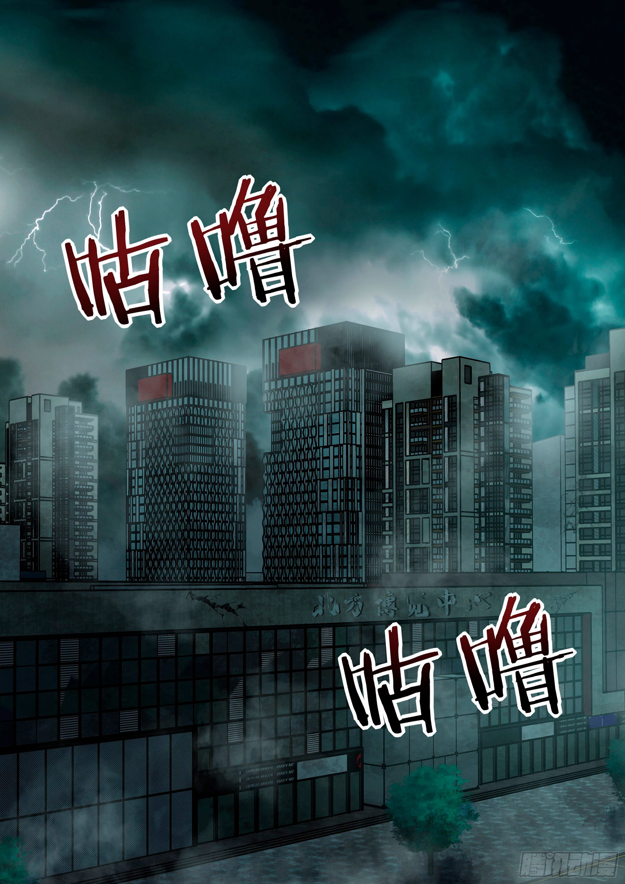 El ultimo humano > Capitulo 494 > Page 161