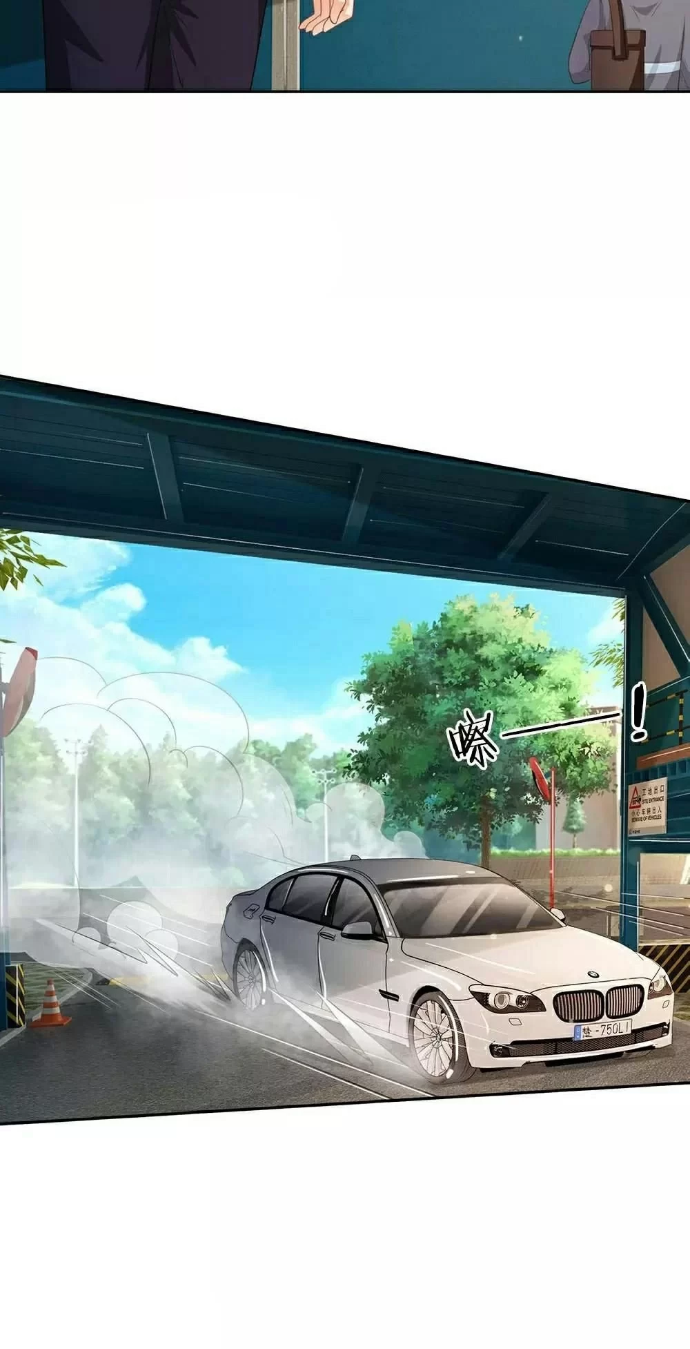 Soy el gran inmortal > Capitulo 100 > Page 61