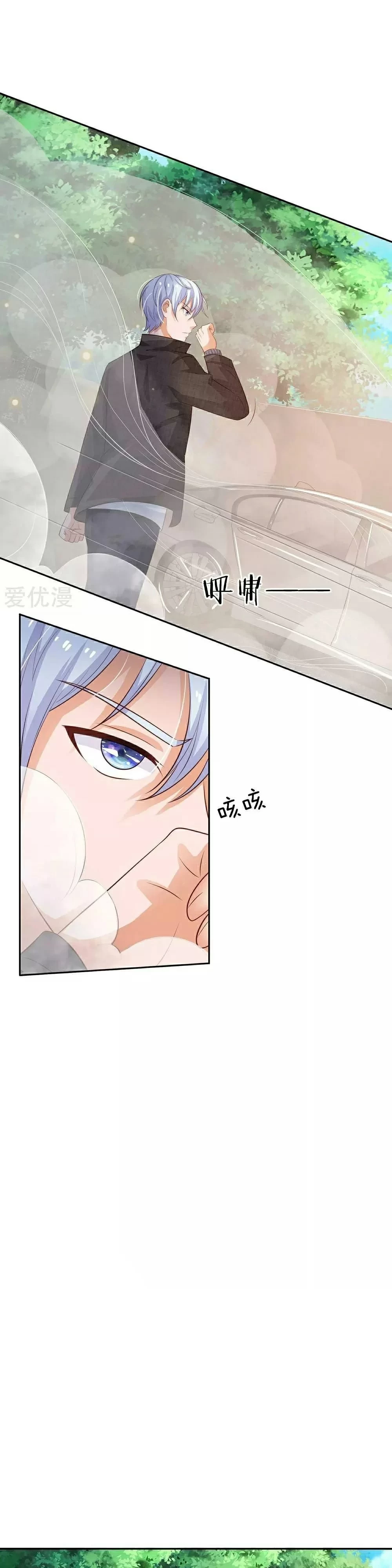 Soy el gran inmortal > Capitulo 100 > Page 71