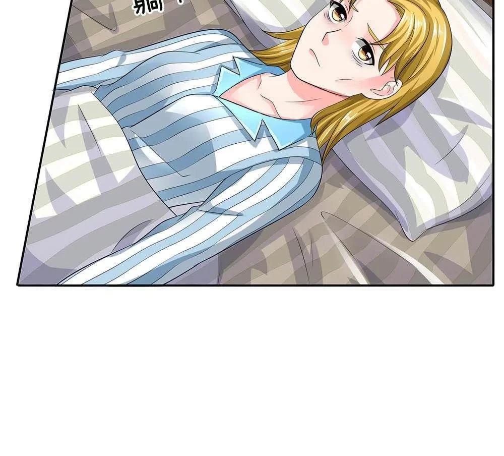 Soy el gran inmortal > Capitulo 102 > Page 21