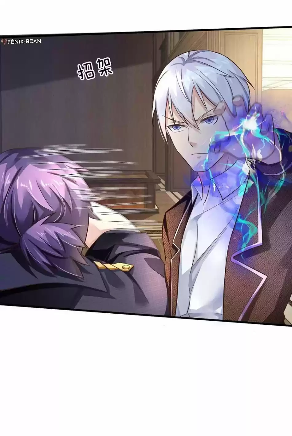 Soy el gran inmortal > Capitulo 118 > Page 221