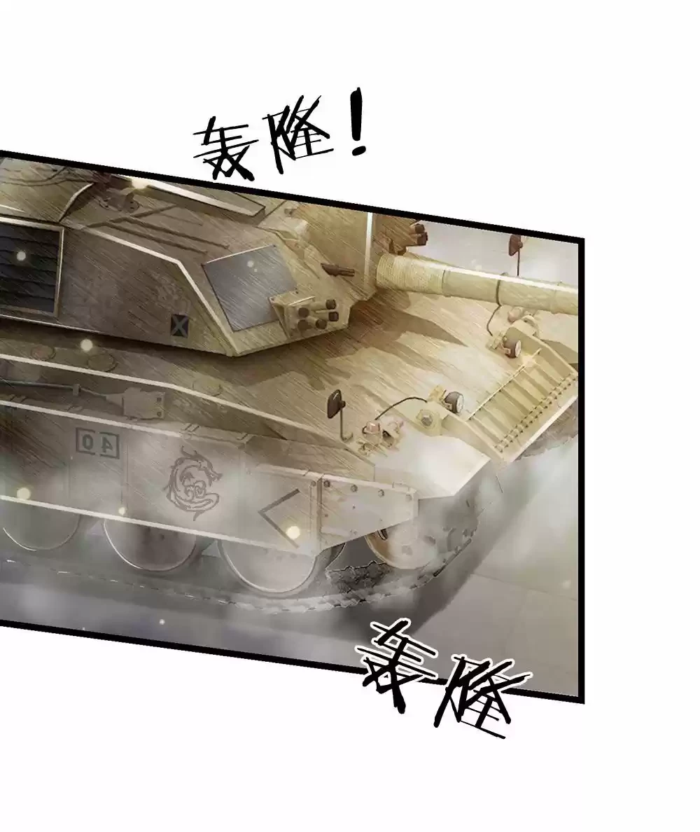 Soy el gran inmortal > Capitulo 137 > Page 41