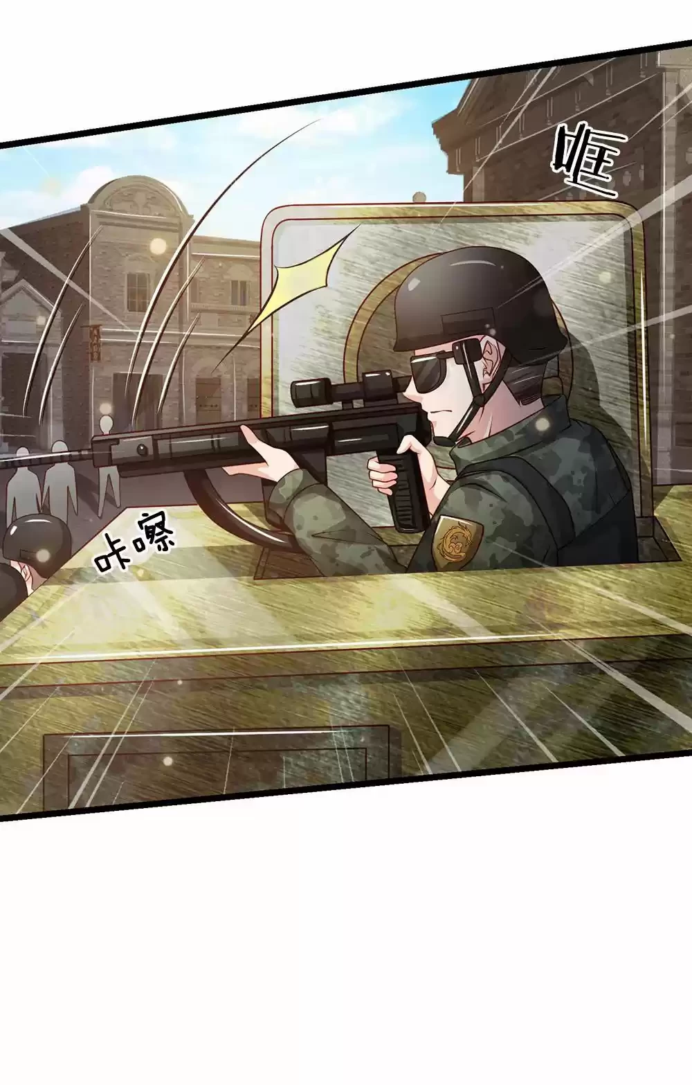 Soy el gran inmortal > Capitulo 137 > Page 71