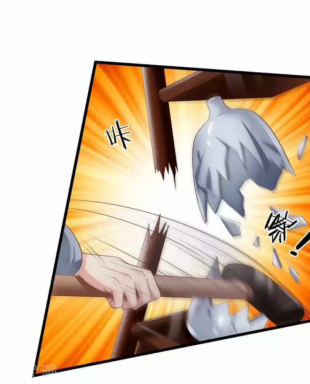 Soy el gran inmortal > Capitulo 138 > Page 31