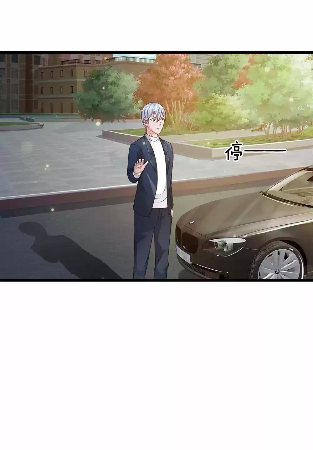 Soy el gran inmortal > Capitulo 140 > Page 181