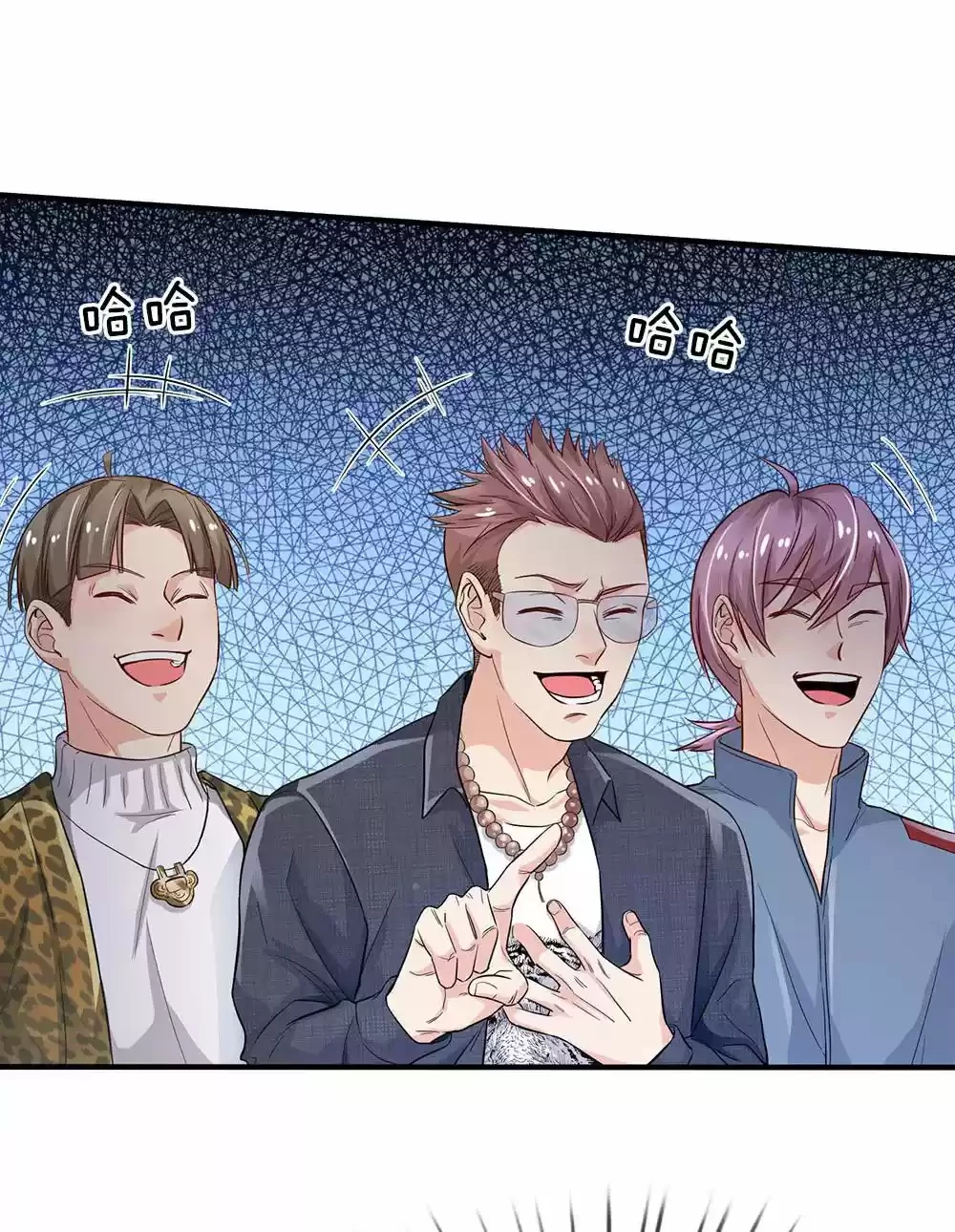 Soy el gran inmortal > Capitulo 142 > Page 101