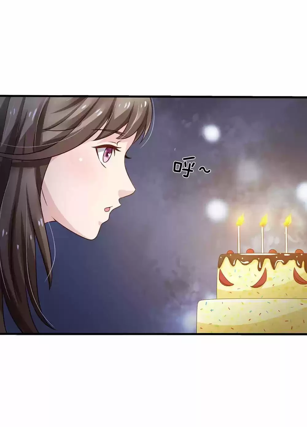 Soy el gran inmortal > Capitulo 143 > Page 71