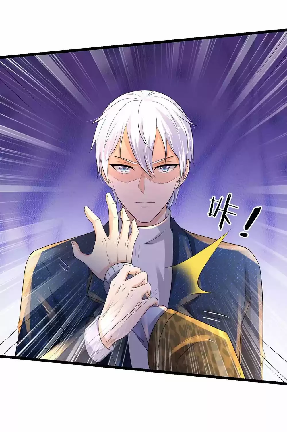 Soy el gran inmortal > Capitulo 145 > Page 111