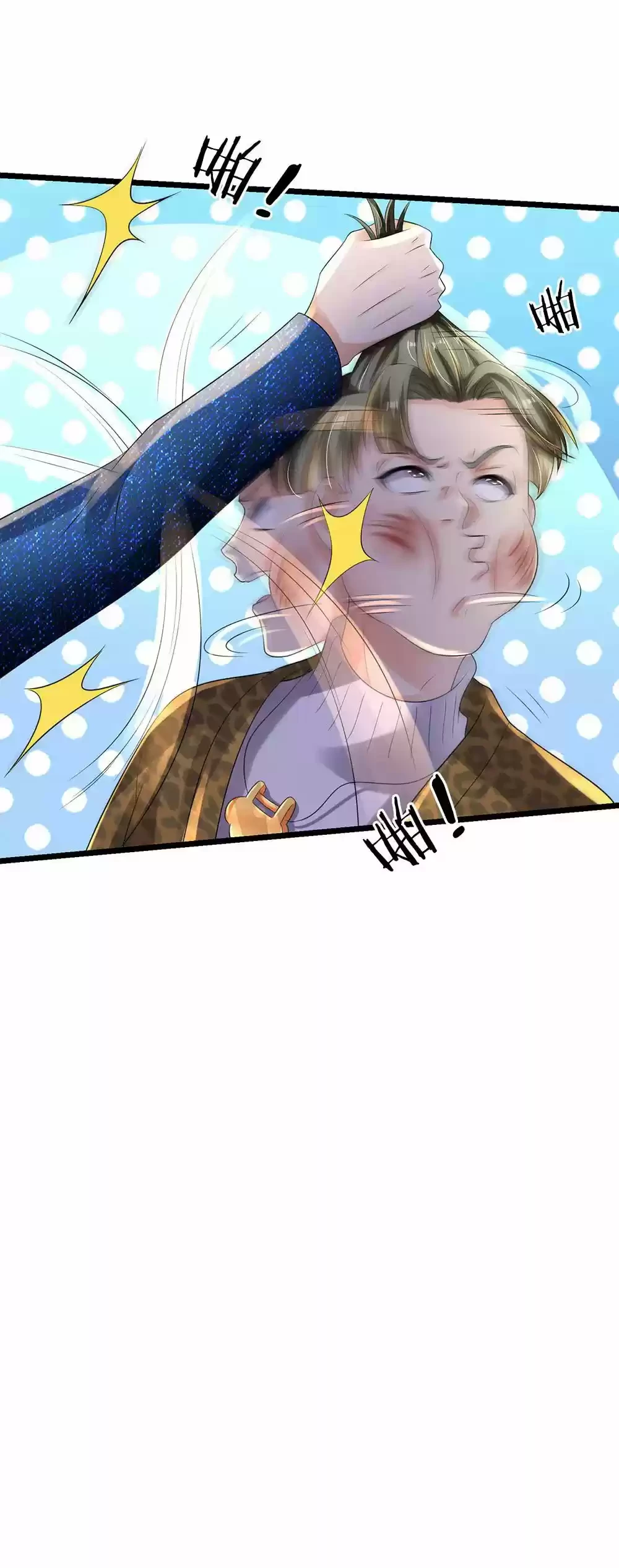 Soy el gran inmortal > Capitulo 145 > Page 151