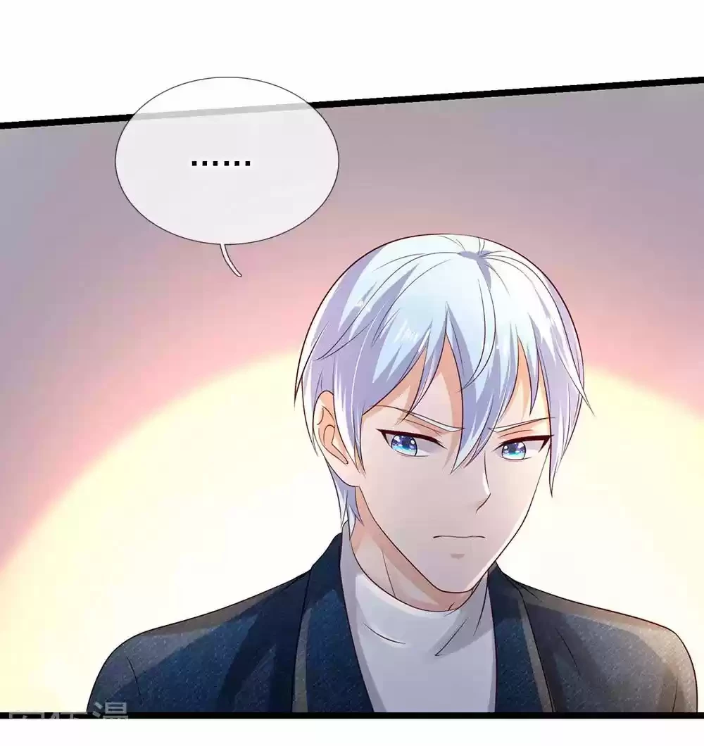 Soy el gran inmortal > Capitulo 145 > Page 211