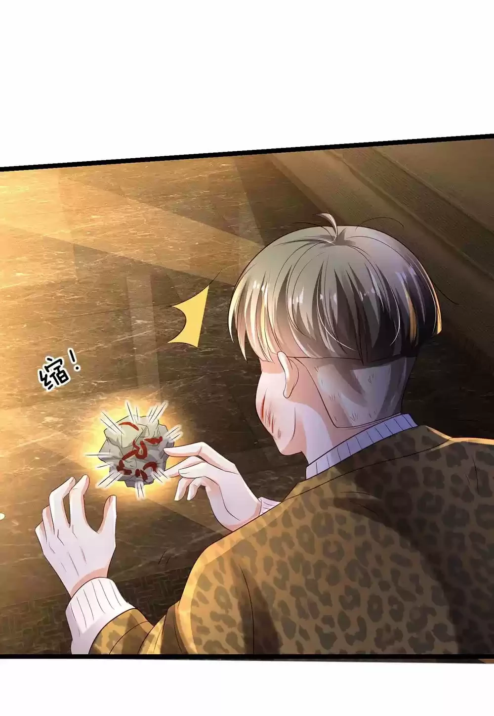 Soy el gran inmortal > Capitulo 145 > Page 231