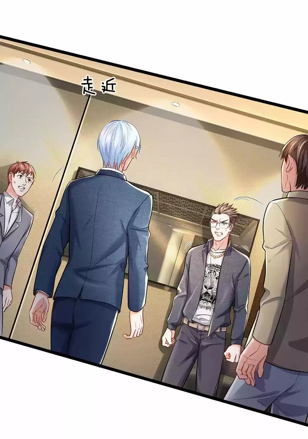 Soy el gran inmortal > Capitulo 146 > Page 71