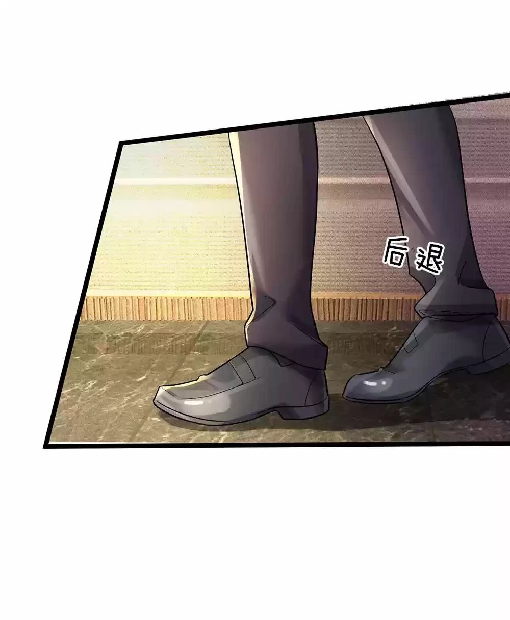 Soy el gran inmortal > Capitulo 146 > Page 81