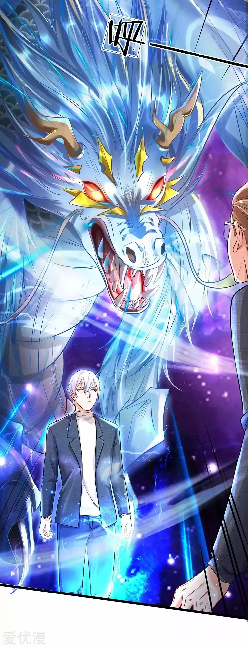 Soy el gran inmortal > Capitulo 146 > Page 111