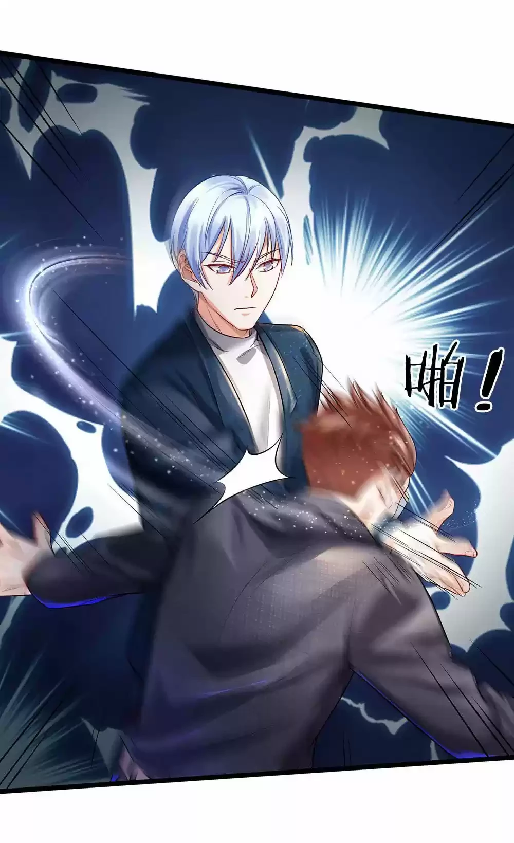 Soy el gran inmortal > Capitulo 146 > Page 161