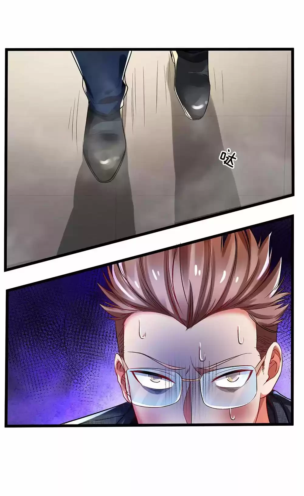 Soy el gran inmortal > Capitulo 147 > Page 41