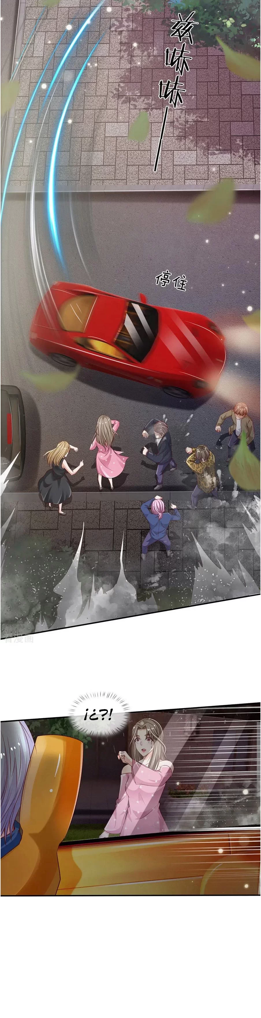 Soy el gran inmortal > Capitulo 148 > Page 161