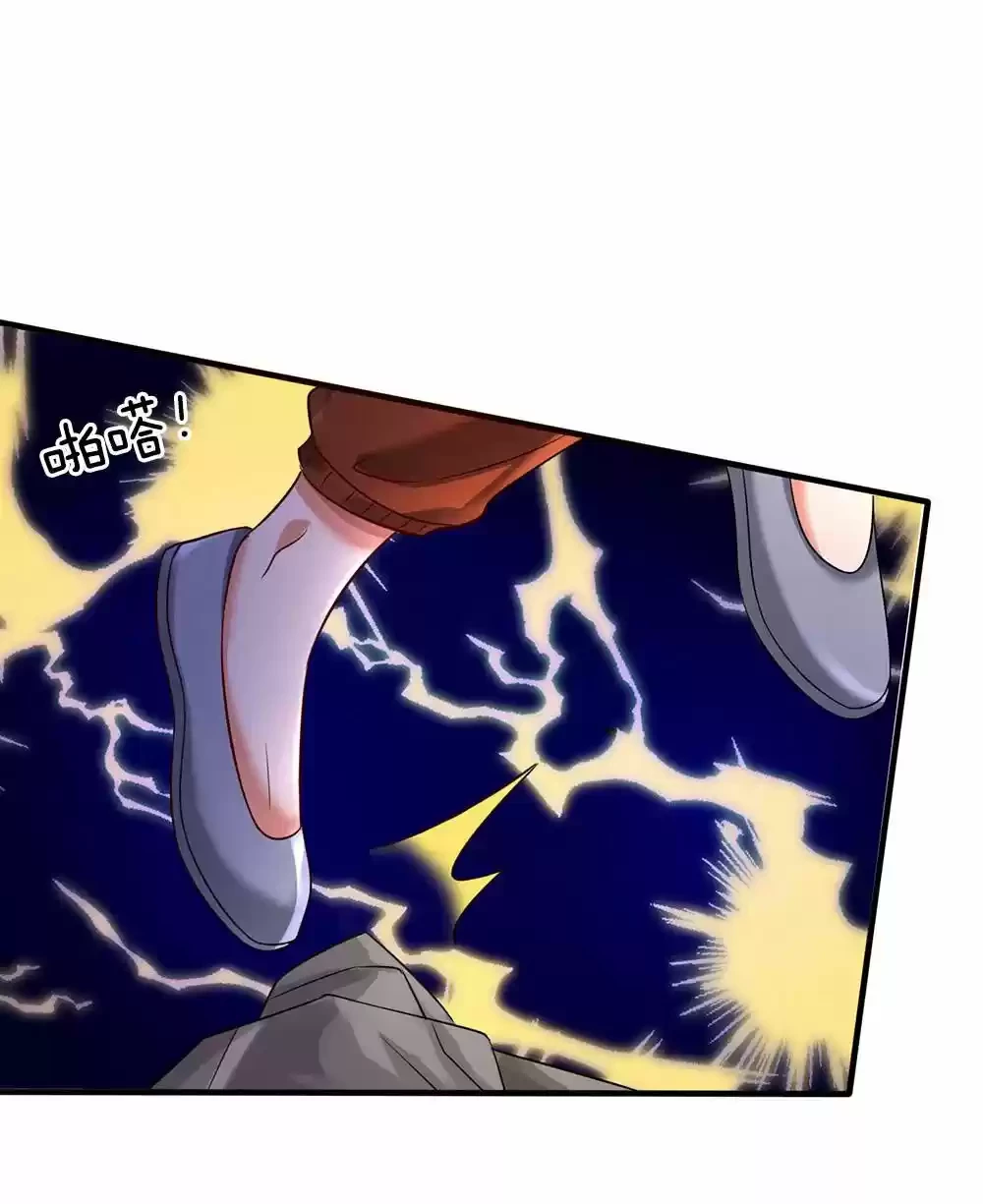 Soy el gran inmortal > Capitulo 150 > Page 231