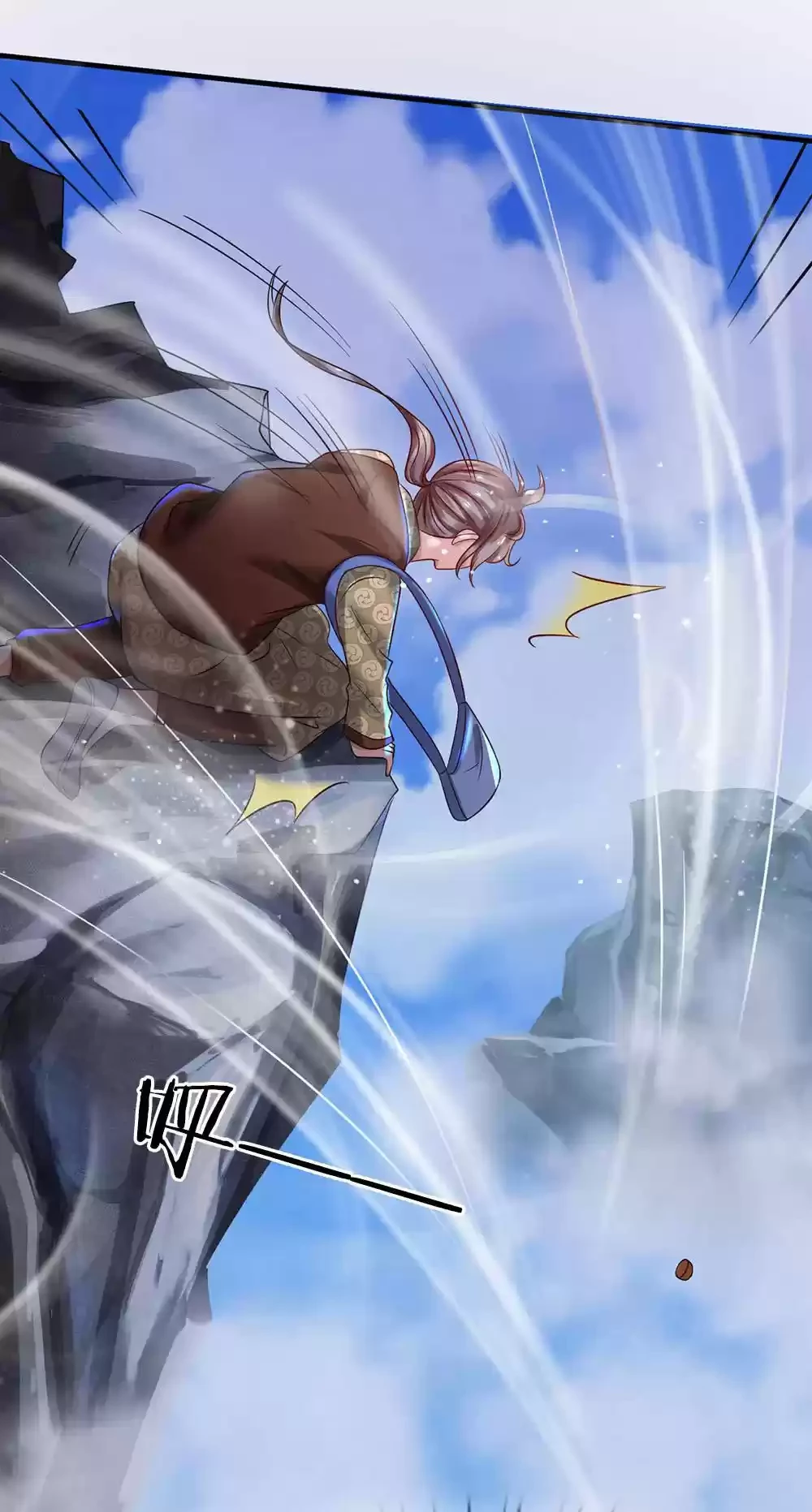 Soy el gran inmortal > Capitulo 150 > Page 251