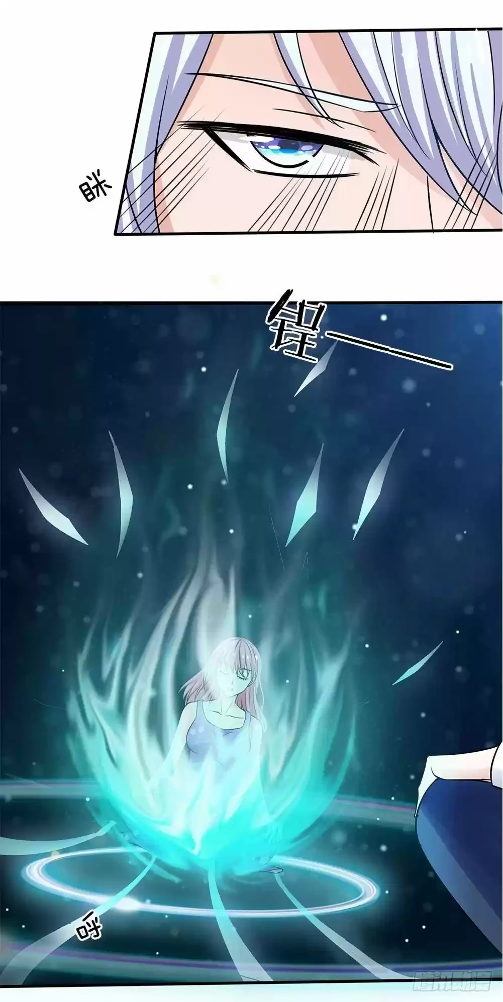 Soy el gran inmortal > Capitulo 28 > Page 211