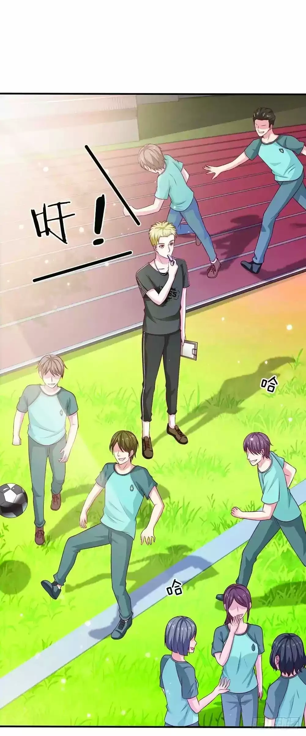 Soy el gran inmortal > Capitulo 30 > Page 51