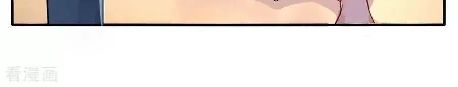 Soy el gran inmortal > Capitulo 33 > Page 51