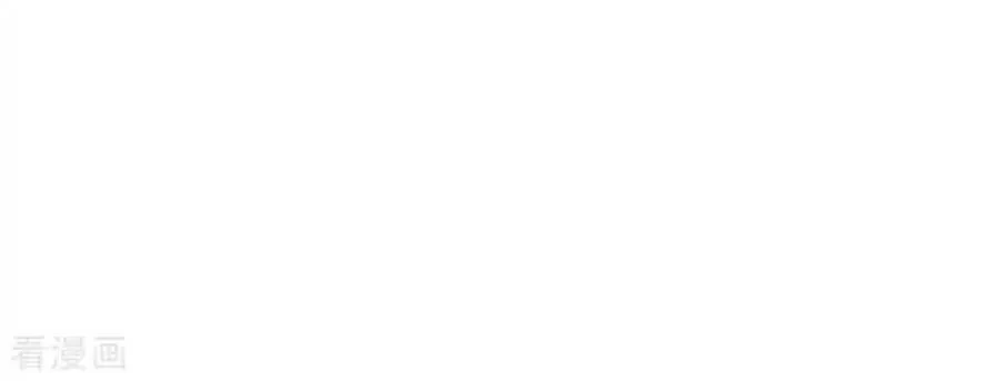 Soy el gran inmortal > Capitulo 33 > Page 81