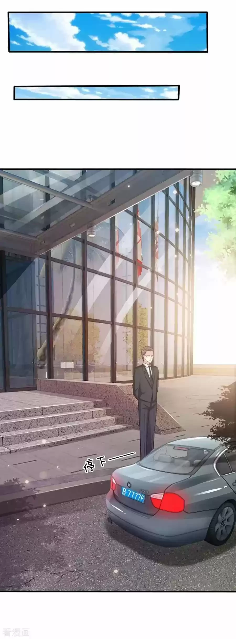 Soy el gran inmortal > Capitulo 34 > Page 41