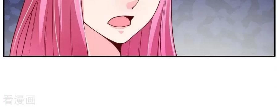 Soy el gran inmortal > Capitulo 39 > Page 71