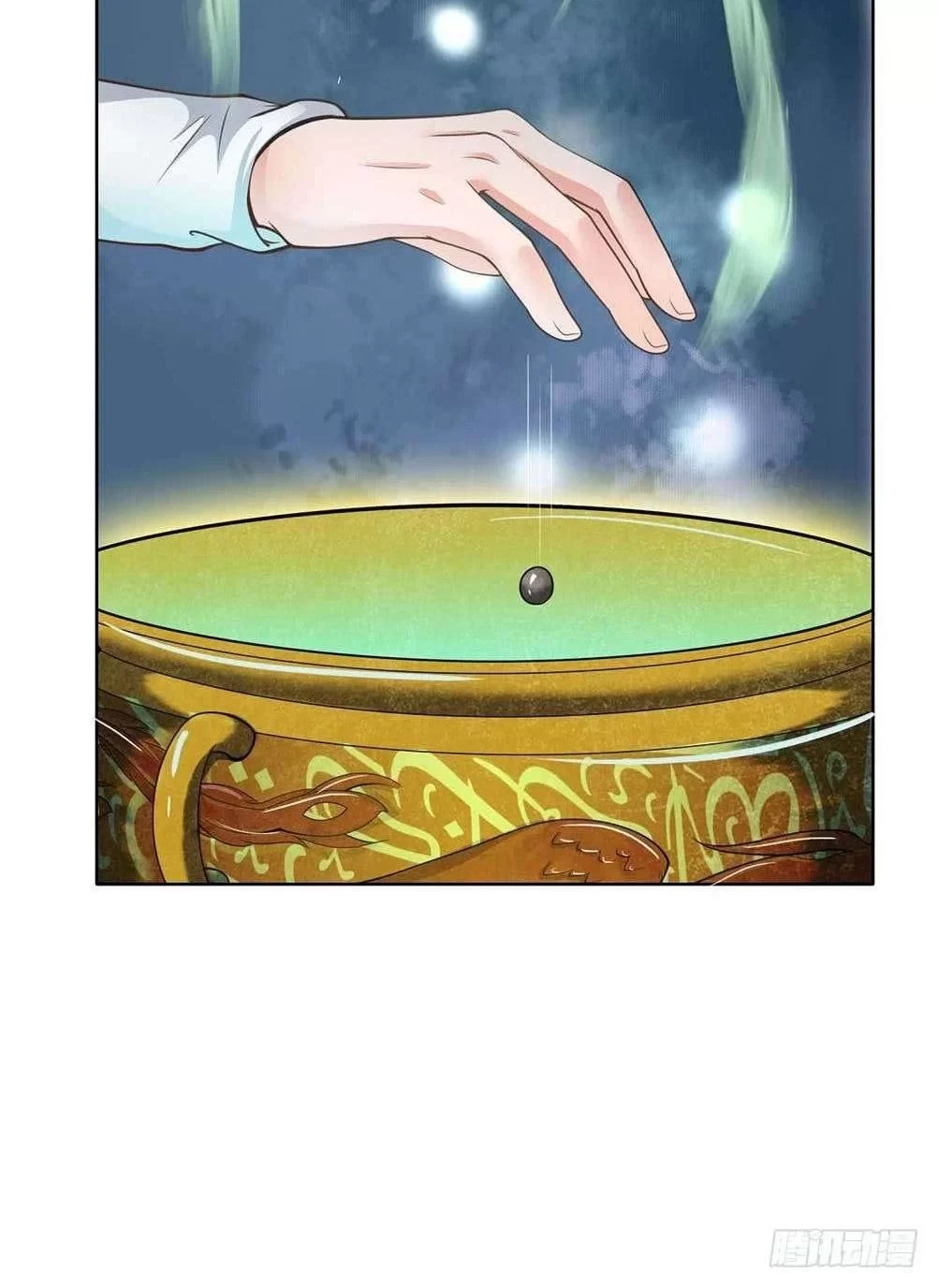 Soy el gran inmortal > Capitulo 44 > Page 121