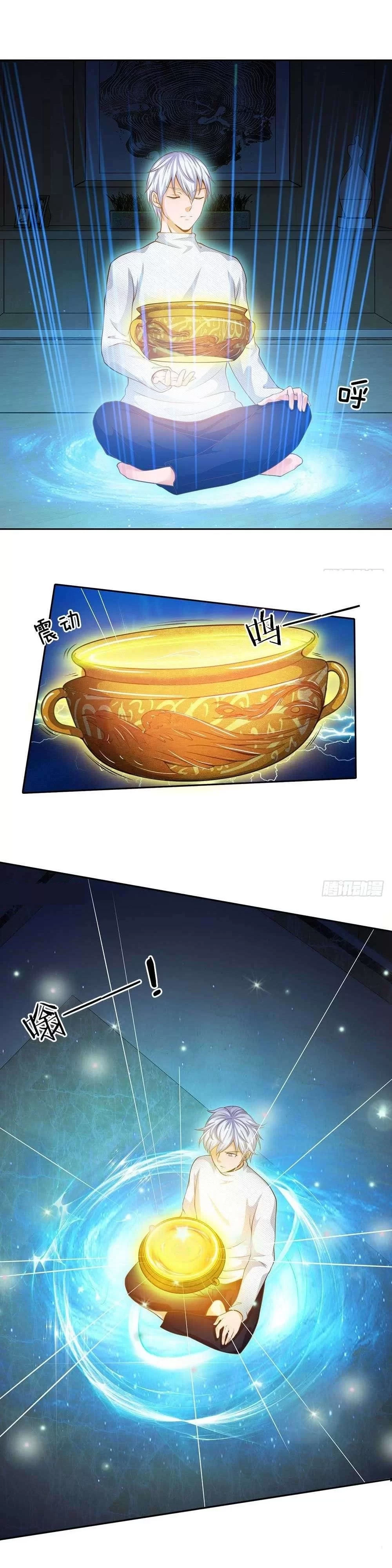 Soy el gran inmortal > Capitulo 44 > Page 131