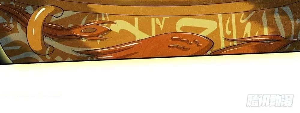 Soy el gran inmortal > Capitulo 44 > Page 161