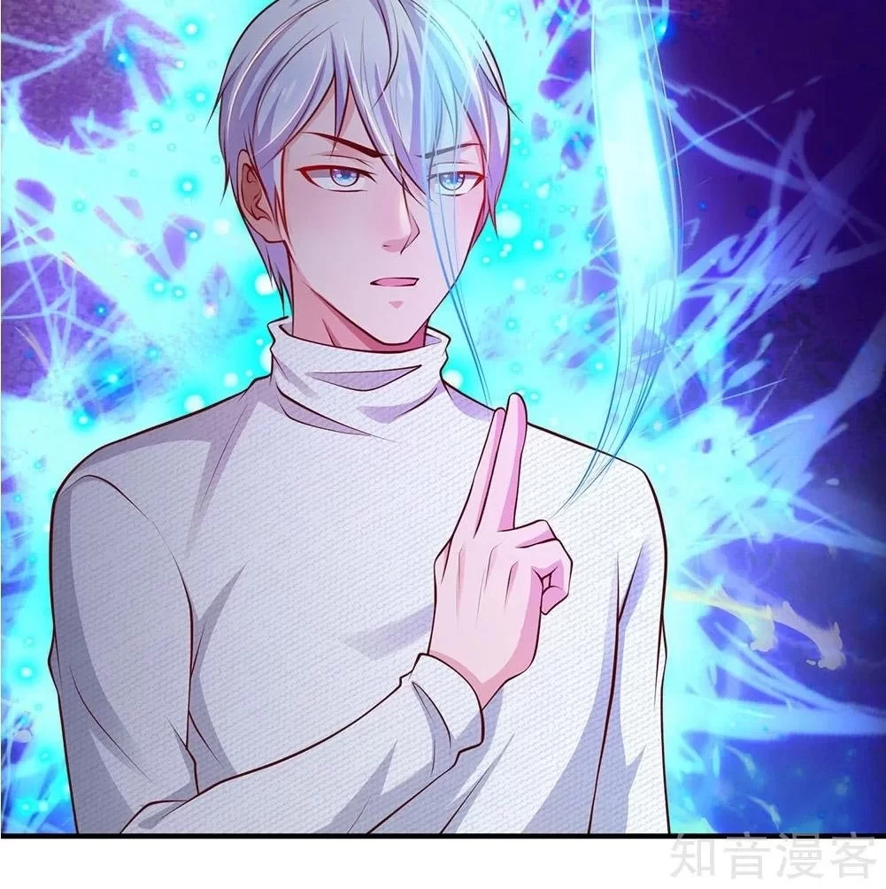 Soy el gran inmortal > Capitulo 45 > Page 21