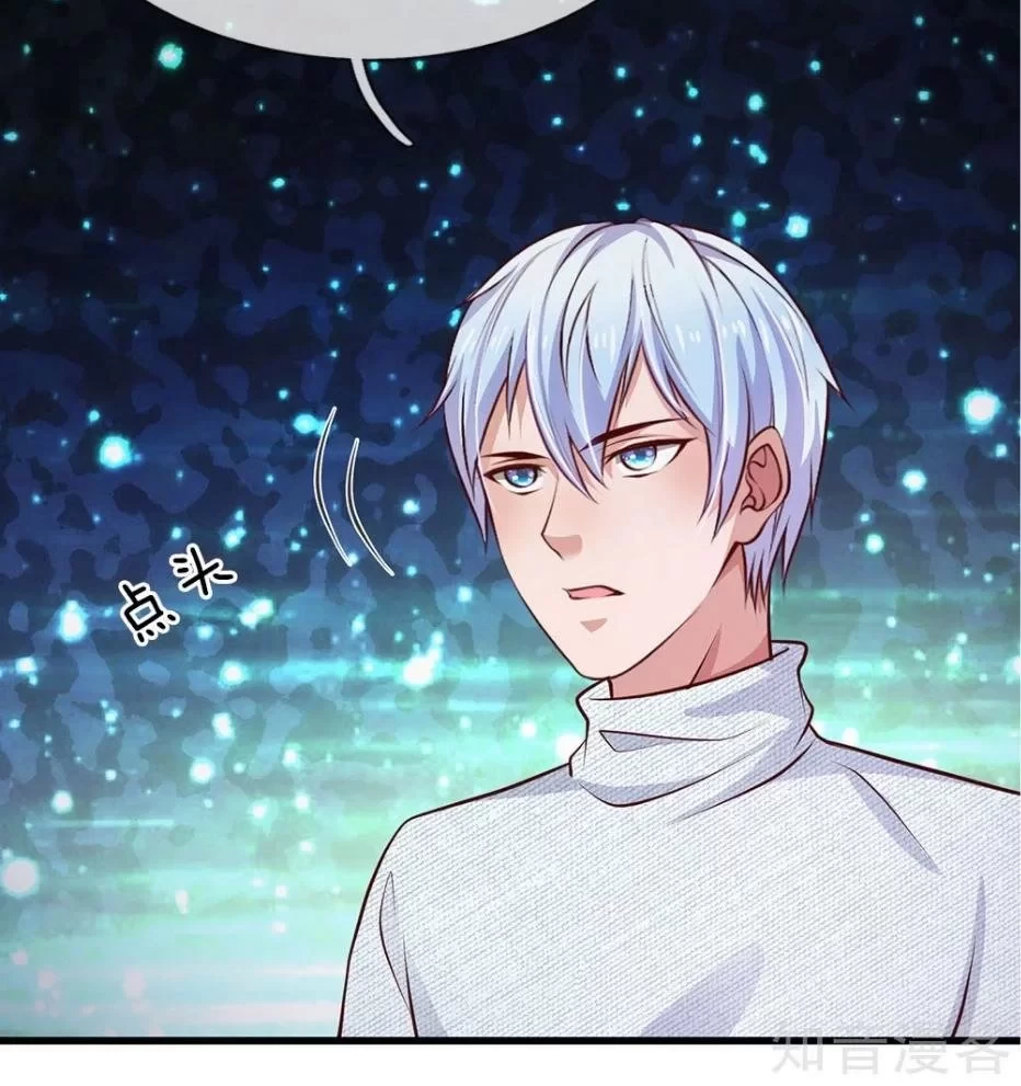 Soy el gran inmortal > Capitulo 45 > Page 141