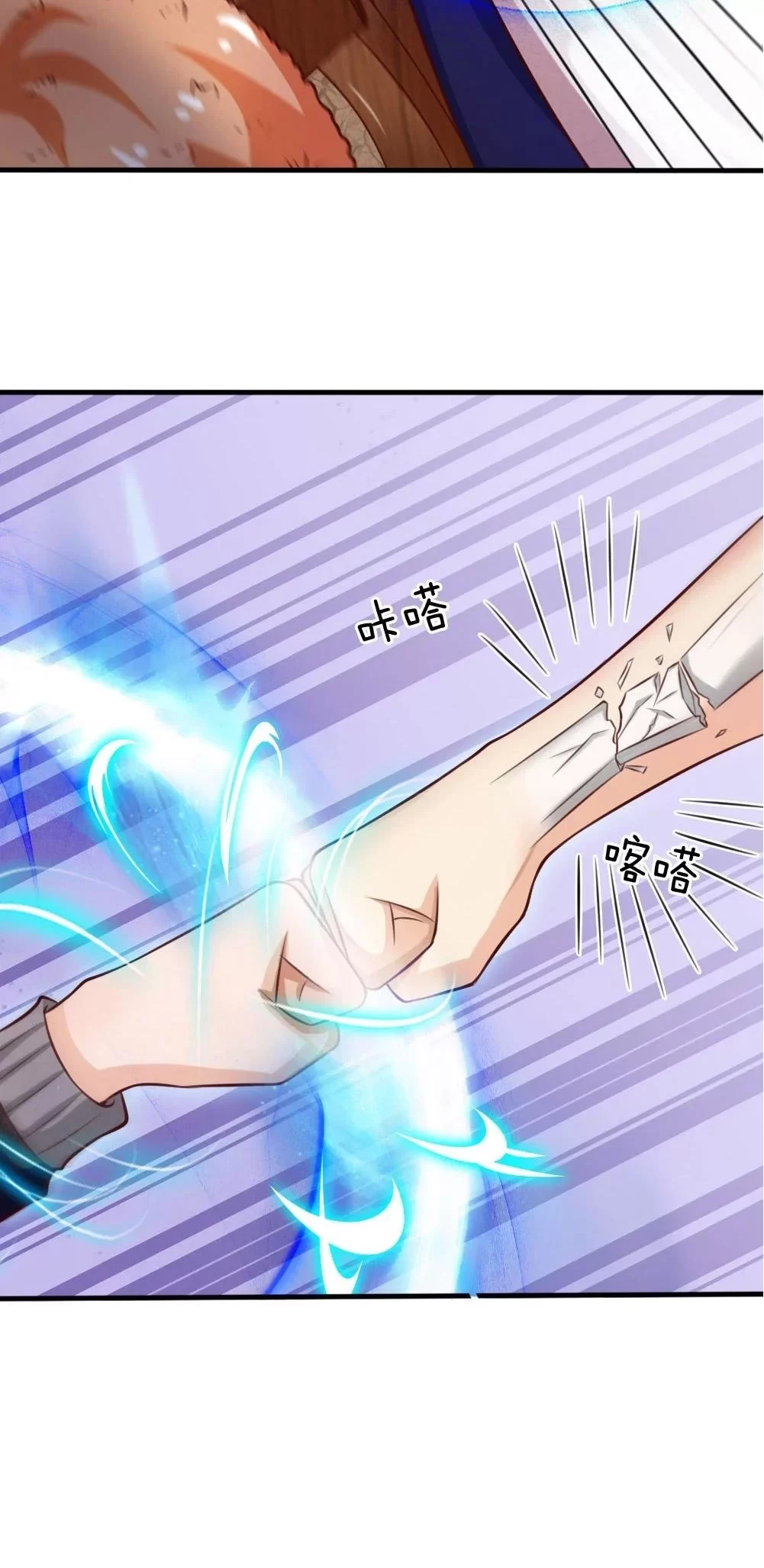 Soy el gran inmortal > Capitulo 48 > Page 101