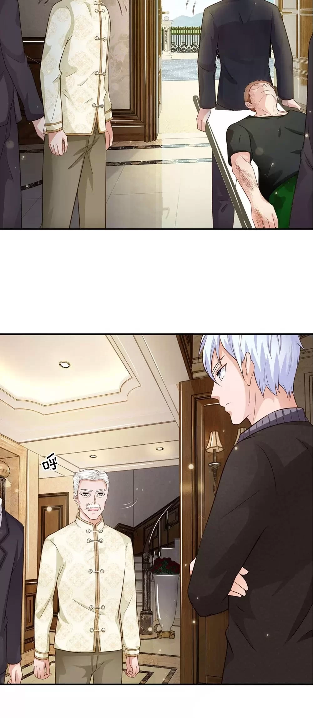 Soy el gran inmortal > Capitulo 49 > Page 21