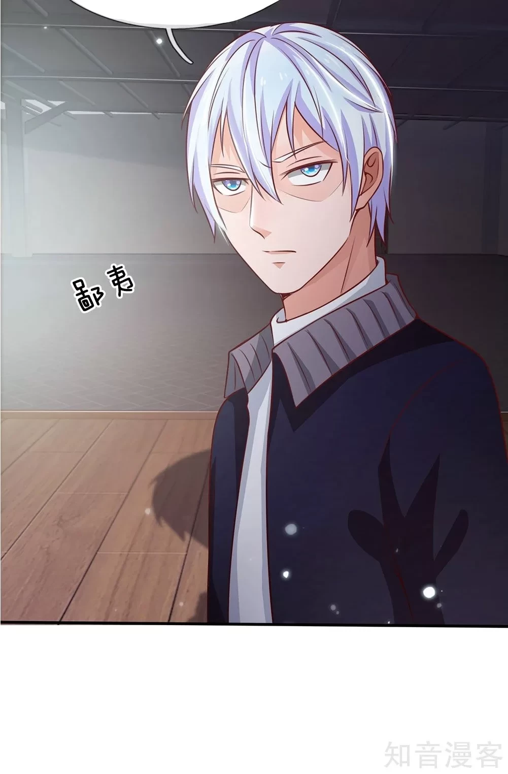 Soy el gran inmortal > Capitulo 56 > Page 101