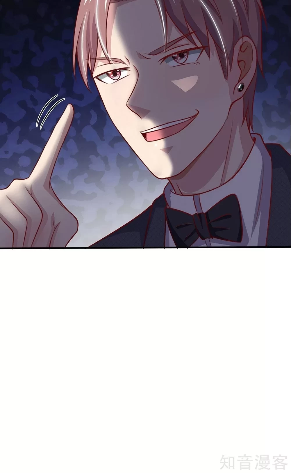 Soy el gran inmortal > Capitulo 56 > Page 121