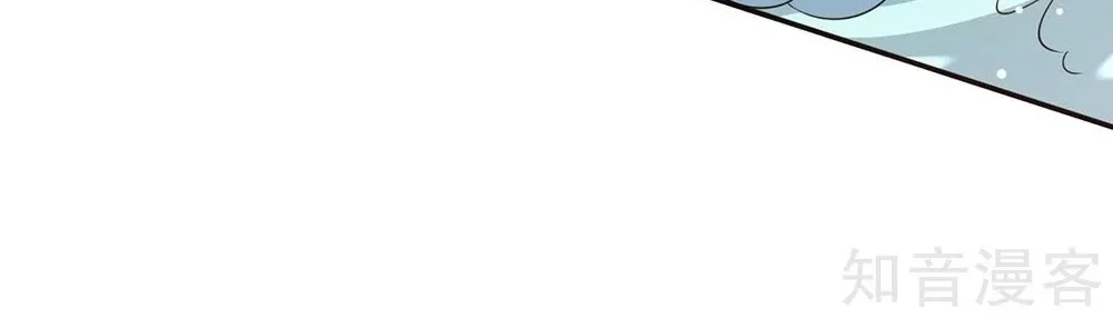 Soy el gran inmortal > Capitulo 57 > Page 81