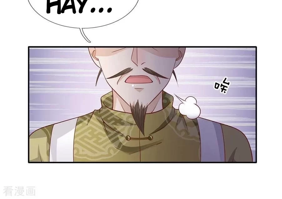 Soy el gran inmortal > Capitulo 60 > Page 111