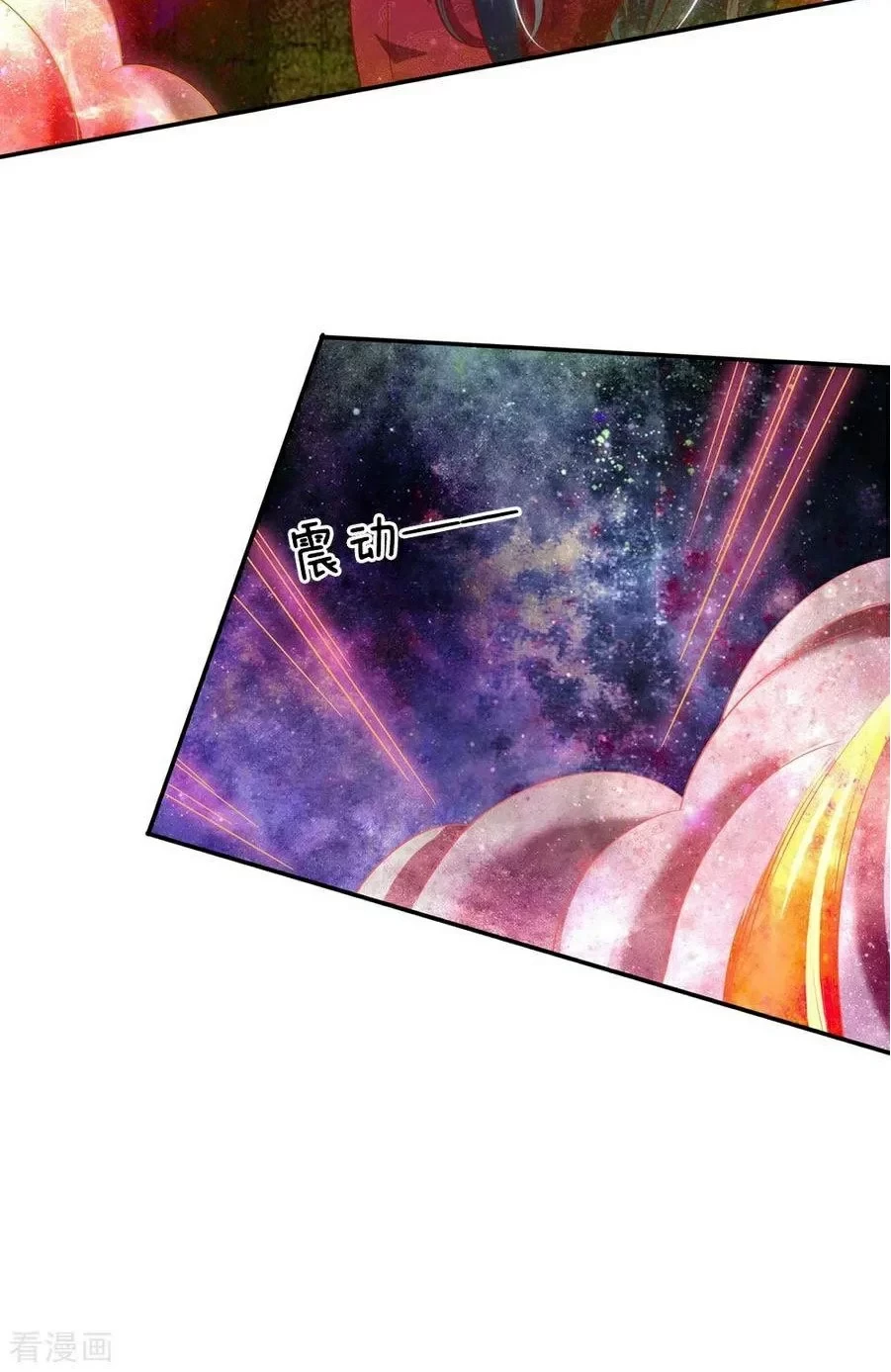 Soy el gran inmortal > Capitulo 64 > Page 11