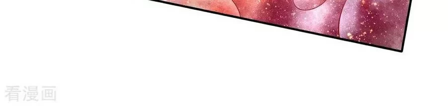 Soy el gran inmortal > Capitulo 64 > Page 31