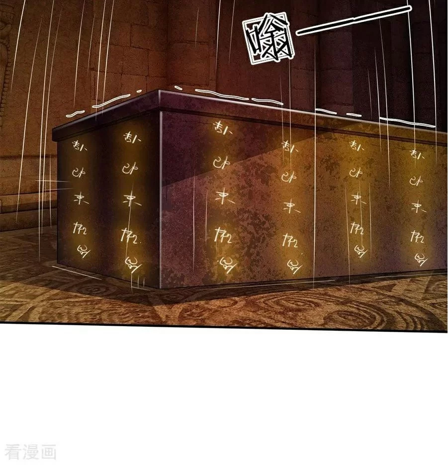 Soy el gran inmortal > Capitulo 64 > Page 81