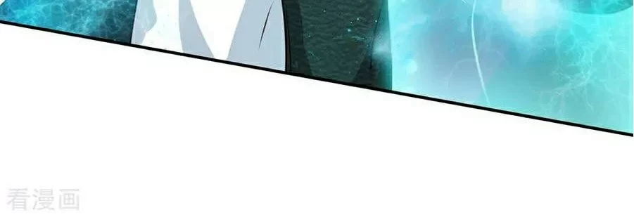 Soy el gran inmortal > Capitulo 65 > Page 41