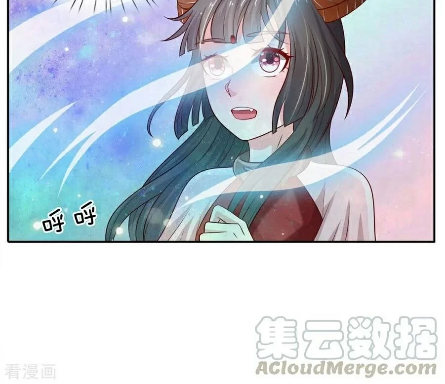 Soy el gran inmortal > Capitulo 66 > Page 111