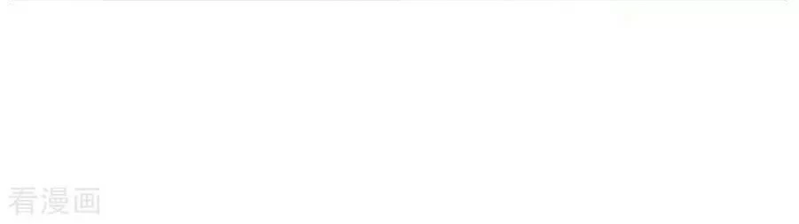 Soy el gran inmortal > Capitulo 72 > Page 91