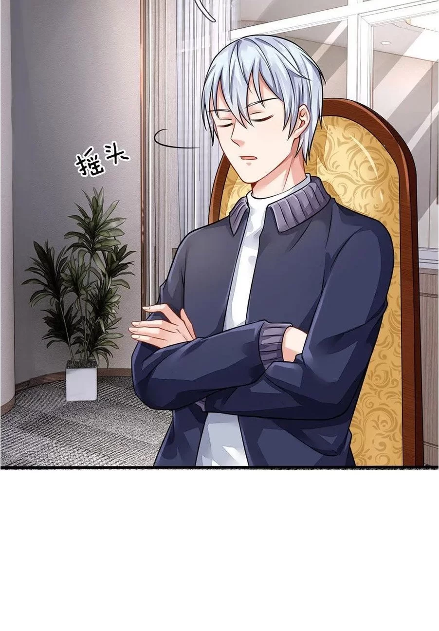 Soy el gran inmortal > Capitulo 74 > Page 151