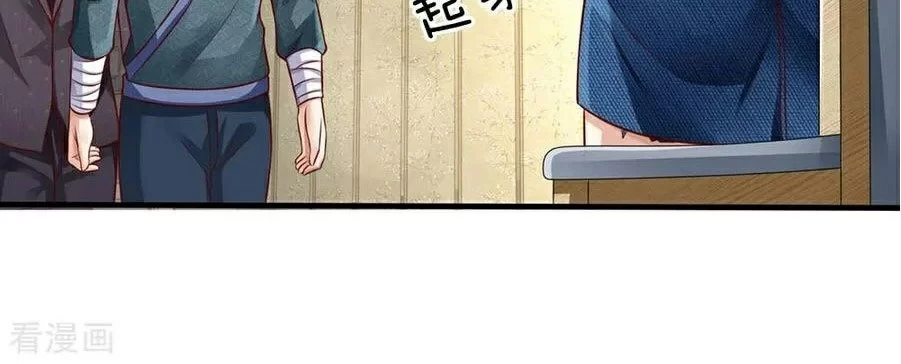 Soy el gran inmortal > Capitulo 81 > Page 21