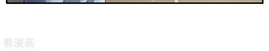 Soy el gran inmortal > Capitulo 85 > Page 111