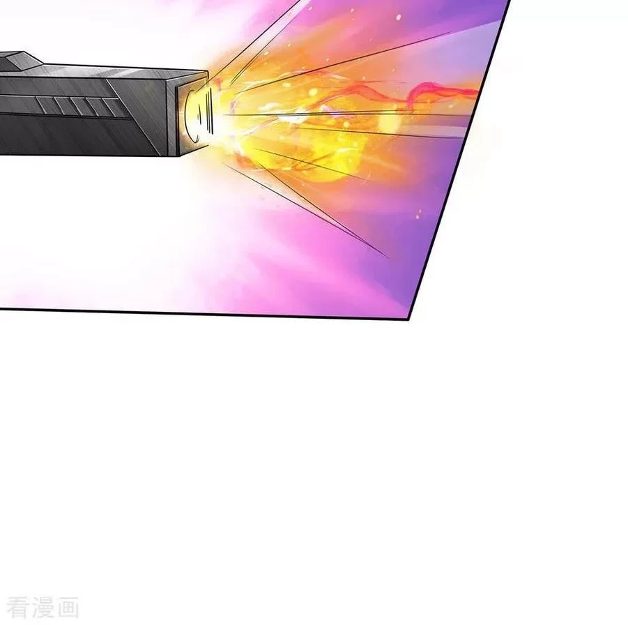 Soy el gran inmortal > Capitulo 86 > Page 71